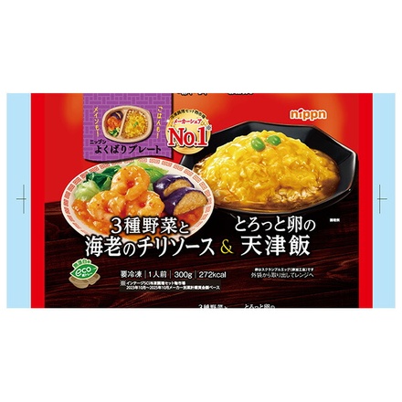 日本製粉 よくばりプレート3種野菜と海老のチリソース&天津飯 1食×12袋入 冷凍商品|冷凍食品 天津飯 エビチリ