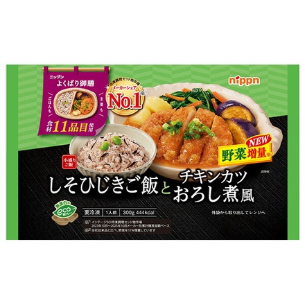 日本製粉 よくばり御膳 しそひじきご飯とチキンカツおろし煮風 1食×12袋入 冷凍商品|冷凍食品 ひじきご飯 しそ チキンカツ