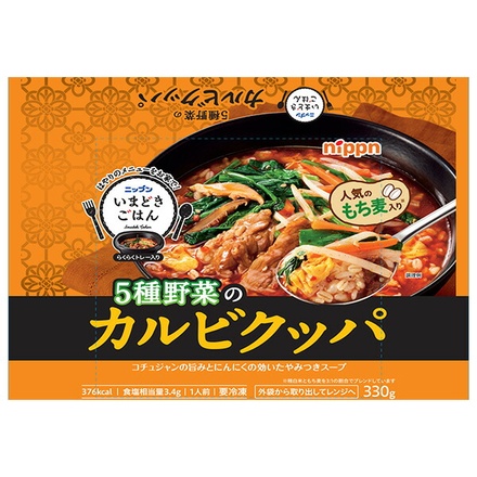 日本製粉 いまどきごはん カルビクッパ 1食×12袋入 冷凍商品|冷凍食品 カルビクッパ