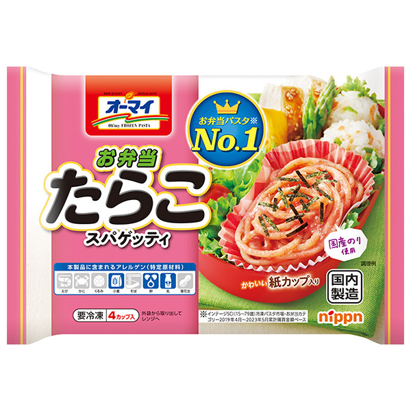 日本製粉 ニップン お弁当 たらこスパゲッティ 4個×15袋入 冷凍商品|オーマイ 冷凍食品 おべんとう 弁当 パスタ