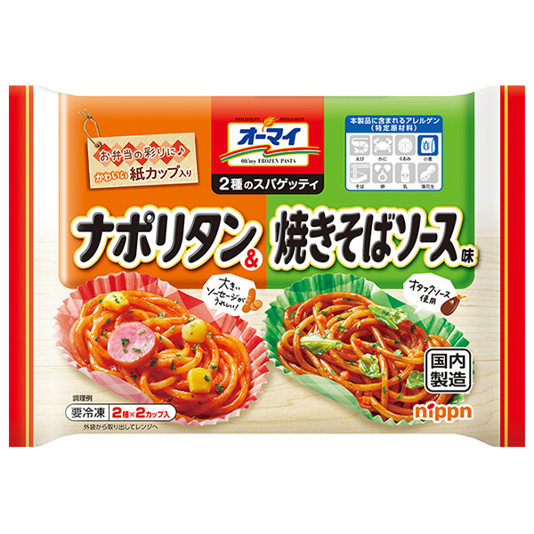日本製粉 ニップン 2種のスパゲッティ ナポリタン&焼きそばソース味 4個×15袋入 冷凍商品|オーマイ 冷凍食品 焼きそば パスタ