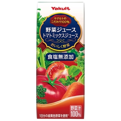 ヤクルト 野菜ジュース (食塩無添加) 200ml紙パック×24本入|野菜 果汁 野菜ジュース ミックス 紙パック