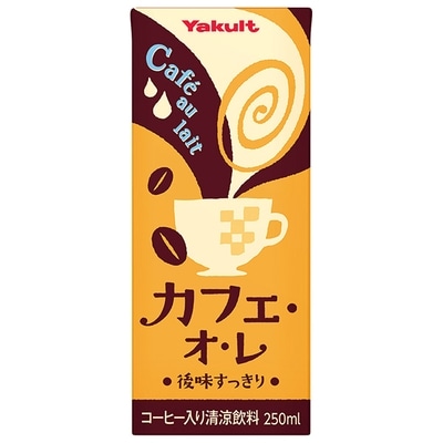 ヤクルト カフェ・オ・レ 250ml紙パック×24本入|乳性飲料 カフェオレ 紙 cafeulait
