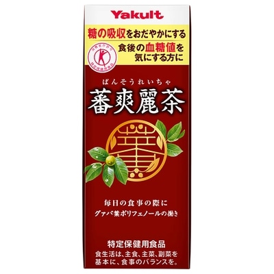 ヤクルト 蕃爽麗茶(ばんそうれいちゃ)【特定保健用食品 特保】 200ml紙パック×24本入×(2ケース)|特定保健用食品 茶飲料 健康茶 紙パック