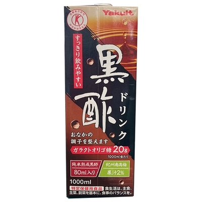 ヤクルト 黒酢ドリンク【特定保健用食品 特保】 1000ml紙パック×12(6×2)本入|黒酢 飲む酢 1L 1l 黒酢 健康酢 酢飲料 お酢