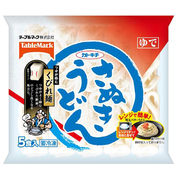 テーブルマーク さぬきうどん 5食×8袋入 冷凍商品|冷凍食品 うどん さぬき