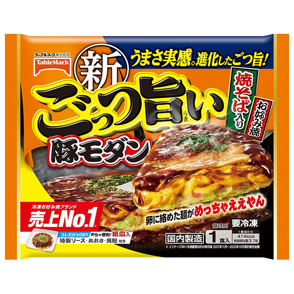 テーブルマーク ごっつ旨い 豚モダン 1食×12袋入 冷凍商品|冷凍食品 お好み焼き おこのみ焼き
