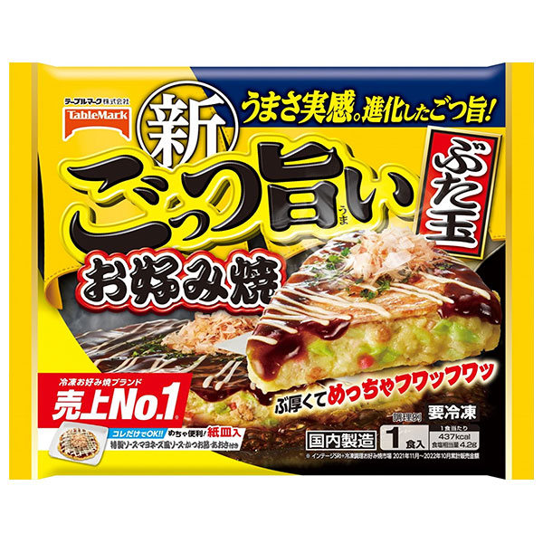 テーブルマーク ごっつ旨い お好み焼豚玉 1食×12袋入 冷凍商品|冷凍食品 お好み焼き 豚玉