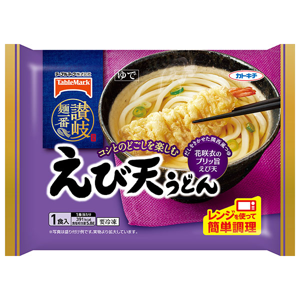 テーブルマーク 讃岐麺一番 えび天うどん 1食×12袋入 冷凍商品|冷凍食品 うどん 海老 天ぷらうどん