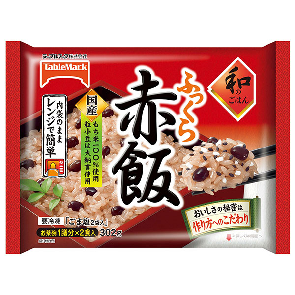 テーブルマーク 和のごはん ふっくら赤飯 2食入×12袋入 冷凍商品|冷凍食品 赤飯 せきはん ごはん もち米