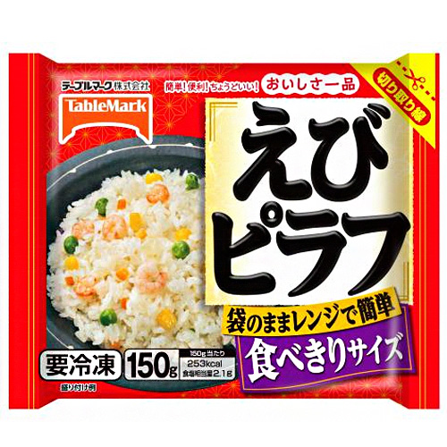 テーブルマーク おいしさ一品 えびピラフ 150g×30袋入 冷凍商品|冷凍食品 海老 エビピラフ