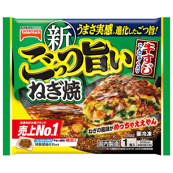 テーブルマーク ごっつ旨い ねぎ焼 1食×12袋入 冷凍商品|冷凍食品 お好み焼き ねぎ ネギ焼き 惣菜