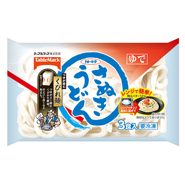 テーブルマーク さぬきうどん 3食 (180g×3)×16袋入 冷凍商品|冷凍食品 うどん さぬき