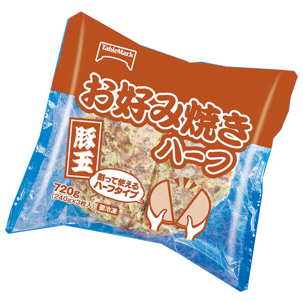テーブルマーク お好み焼き(豚玉) ハーフ (240g×3枚)×8袋入 冷凍商品|冷凍食品 お好み焼き 豚玉 ハーフ