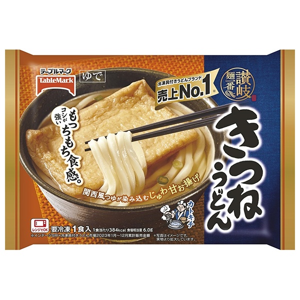 テーブルマーク 讃岐麺一番 きつねうどん 1食×14袋入 冷凍商品|冷凍食品 うどん きつねうどん