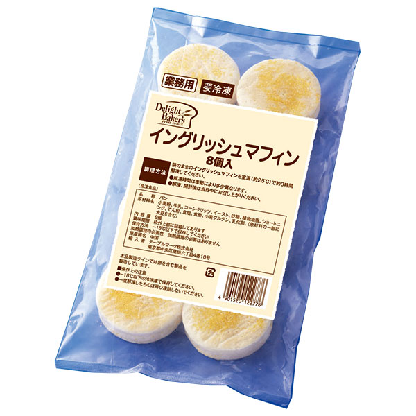 テーブルマーク イングリッシュマフィン 8個×10袋入 冷凍商品|冷凍食品 パン マフィン