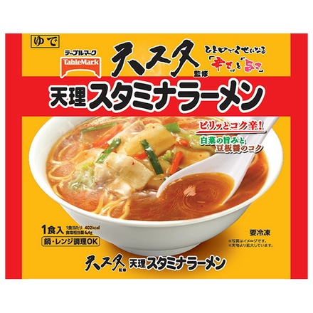 テーブルマーク 天理スタミナラーメン監修 スタミナラーメン 1食×14袋入 冷凍商品|天理スタミナラーメン ラーメン 冷凍食品