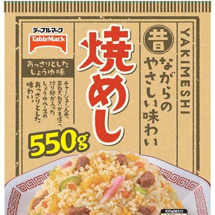 テーブルマーク 焼めし 550g×8袋入 冷凍商品|焼きめし 冷凍食品