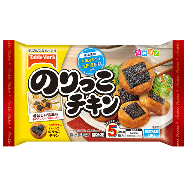 テーブルマーク のりっこチキン 6個×12袋入 冷凍商品|冷凍食品 チキン のり