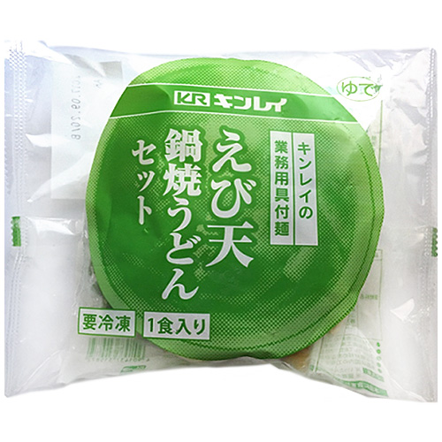 【冷凍】キンレイ えび天鍋焼きうどんセット 業務用具付麺 300g×10袋入 冷凍商品|うどん 冷凍うどん 鍋焼きうどん