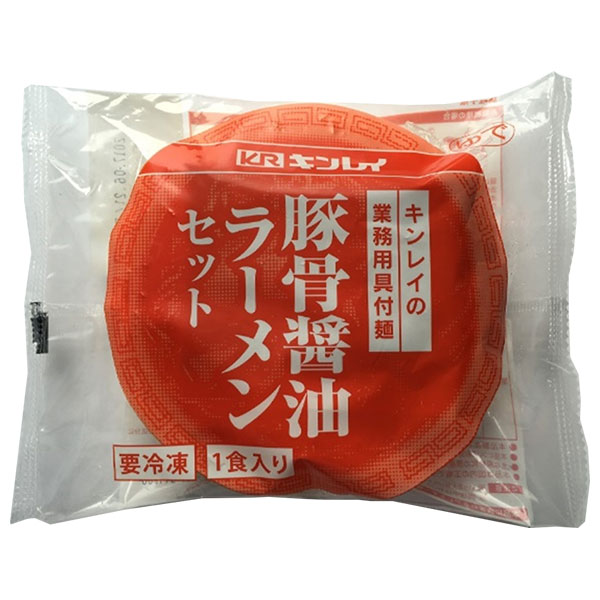 【冷凍】キンレイ 豚骨醤油ラーメンセット 業務用具付麺 249g×10袋入 冷凍商品|ラーメン とんこつラーメン とんこつ