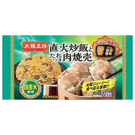 イートアンド 大阪王将 直火炒飯とたれつき肉焼売 1食×12袋入 冷凍商品|大阪王将 冷凍 炒飯 簡単 レンジ 肉焼売 弁当