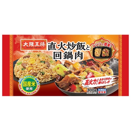 イートアンド 大阪王将 直火炒飯と回鍋肉 1食×12袋入 冷凍商品|大阪王将 冷凍 炒飯 簡単 レンジ 回鍋肉 弁当