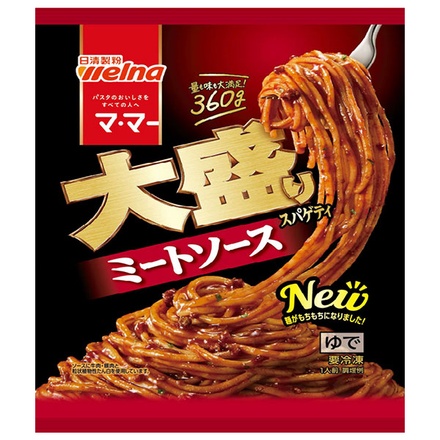 日清ウェルナ マ・マー 大盛り スパゲティ ミートソース 1食×14袋入 冷凍商品|大盛り パスタ ミートソース