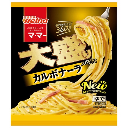 日清ウェルナ マ・マー 大盛りスパゲティ カルボナーラ 1食×14袋入 冷凍商品|大盛り パスタ カルボナーラ