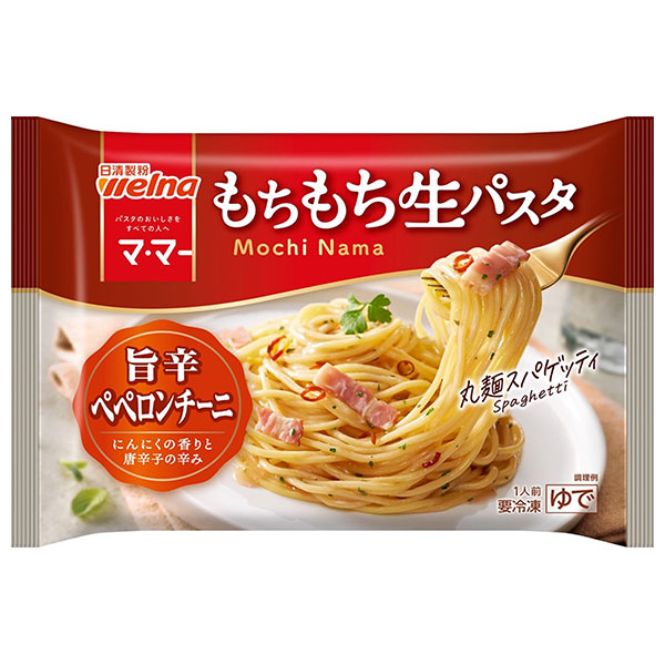 日清ウェルナ もちもち生パスタ 旨辛ペペロンチーニ 1食×14袋入 冷凍商品|生パスタ 冷凍パスタ 濃厚ソースパスタ レンジ調理 丸麺 ペペロンチーニ にんにく