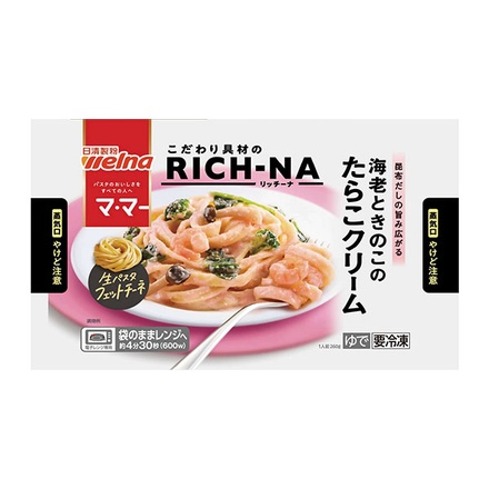 日清ウェルナ マ・マー RICH-NA 海老 と きのこ の たらこクリーム 1食×12袋入 冷凍商品|冷凍パスタ レンジ調理 ママー たらこ クリームパスタ