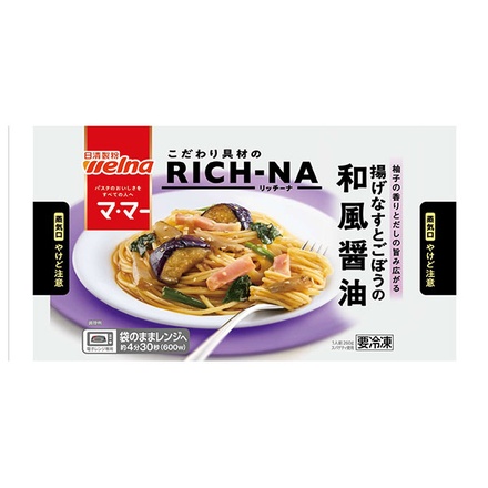 日清ウェルナ マ・マー RICH-NA 揚げなす と ごぼう の 和風醤油 1食×12袋入 冷凍商品|冷凍パスタ レンジ調理 ママー 和風パスタ 醤油 茄子
