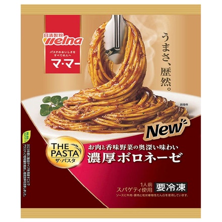 【冷凍】日清ウェルナ マ・マー THE PASTA 濃厚 ボロネーゼ 1食×14袋入 冷凍商品|冷凍パスタ レンジ調理 ママー ボロネーゼ