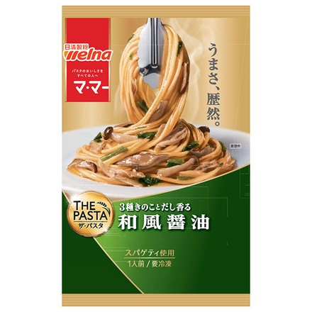 【冷凍】日清ウェルナ マ・マー THE PASTA 和風醤油 1食×14袋入 冷凍商品|冷凍パスタ レンジ調理 ママー 和風パスタ 醤油