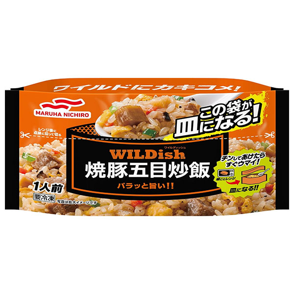 マルハニチロ WILDish 焼豚五目炒飯 250g×16袋入 冷凍商品|冷凍食品 ワイルディッシュ 炒飯 焼きめし