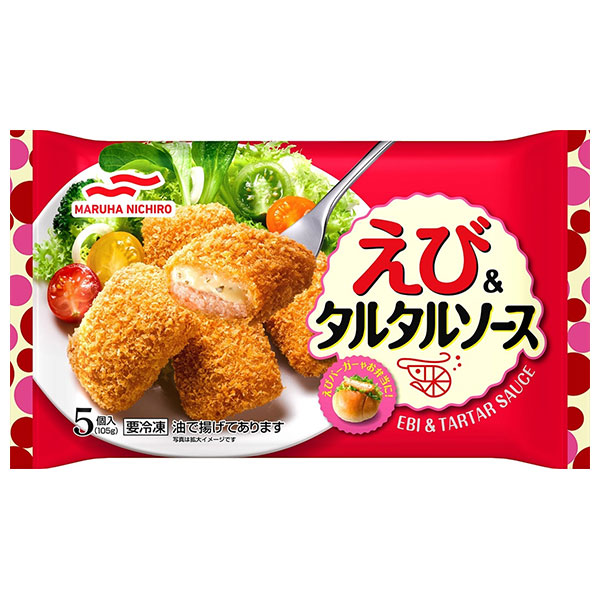 マルハニチロ えび&タルタルソース 5個×12袋入 冷凍商品|冷凍食品 お弁当 おかず エビ フライ