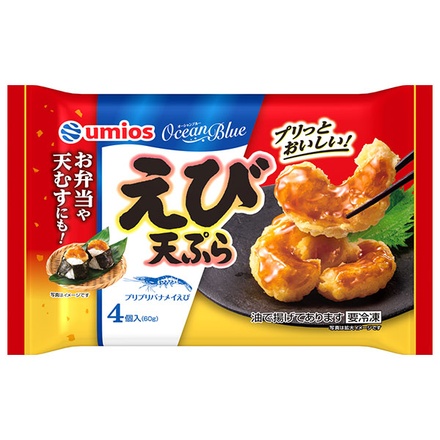 Umios えび天ぷら 4個×12袋入 冷凍商品|冷凍 お弁当 おかず えび天 天ぷら