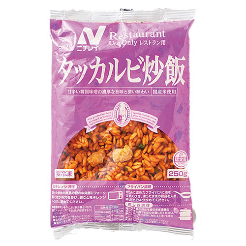 ニチレイ レストランユース タッカルビ炒飯 250g×20袋入 冷凍商品|冷凍食品 チャーハン
