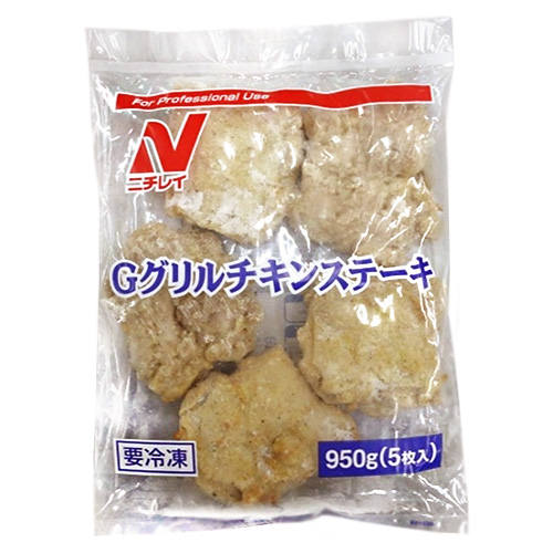 ニチレイ Gグリルチキンステーキ 950g(5枚)×4袋入 冷凍商品|冷凍食品 おかず ステーキ 鶏肉