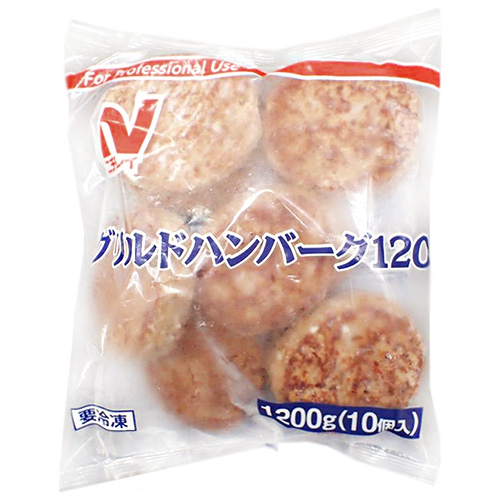 ニチレイ グリルドハンバーグ120 1200g(10個)×5袋入 冷凍商品|冷凍食品 おかず ハンバーグ