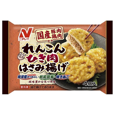 ニチレイ れんこんひき肉はさみ揚げ 4個×12袋入 冷凍商品|おかず 冷凍食品 はさみ揚げ れんこん