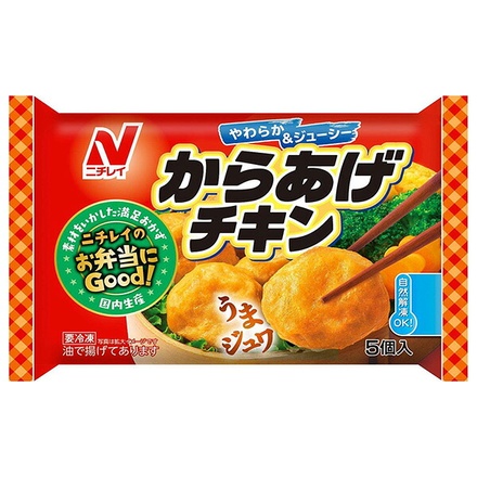 ニチレイ からあげチキン 5個×12袋入 冷凍商品|おかず 唐揚げ からあげ 冷凍食品 お弁当用 やわらか ジューシー うまジュワ 自然解凍