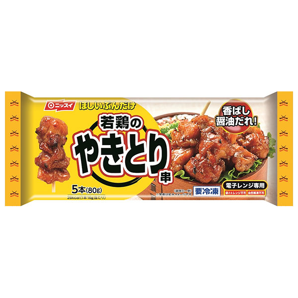 ニッスイ 若鶏のやきとり串 5本×12袋入 冷凍商品|冷凍食品 惣菜 お弁当 おかず 焼き鳥