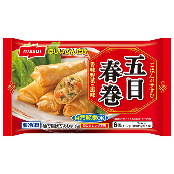ニッスイ パリッと具だくさん 五目春巻 6個×12袋入 冷凍商品|惣菜 春巻き 中華 はるまき