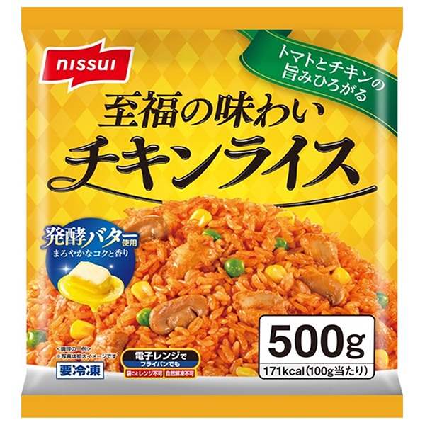 ニッスイ 至福の味わい チキンライス 500g×12袋入 冷凍商品|冷凍食品 惣菜 発酵バター使用