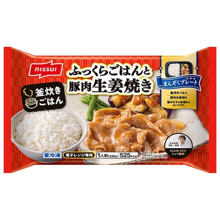 ニッスイ ふっくらごはん と 豚肉 生姜焼き 1食×12袋入 冷凍商品|生姜焼き ご飯そうざいセット そうざいセット
