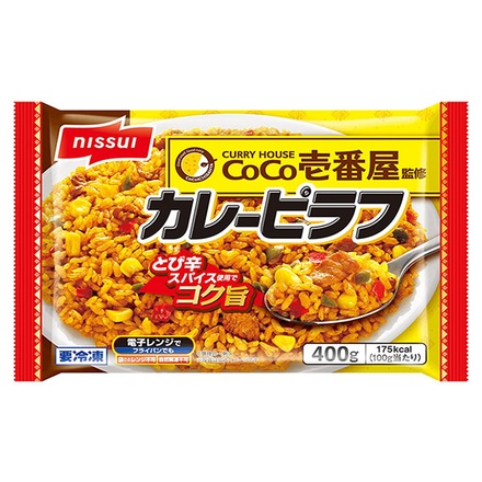 ニッスイ CoCo壱番屋監修 カレーピラフ 1食×12袋入 冷凍商品|ココイチ ピラフ カレー CoCo壱