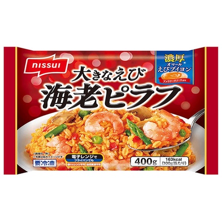 ニッスイ 大きなえび 海老ピラフ 1食×12袋入 冷凍商品|ピラフ えびピラフ