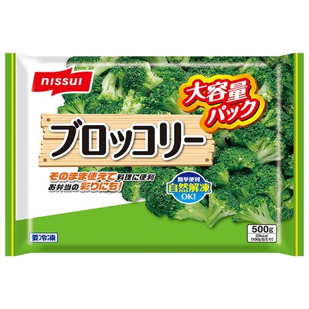 ニッスイ ブロッコリー 500g×12袋入 冷凍商品|惣菜 冷凍野菜 ブロッコリー