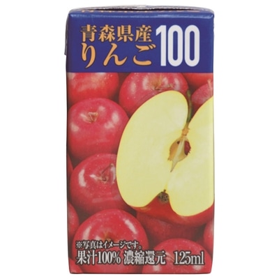 共進牧場 青森県産りんご100 125ml紙パック×24本入×(2ケース)|リンゴジュース りんごジュース 100% 紙パック 濃縮